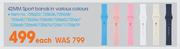 42MM Sport Bands In Various Colours-Each