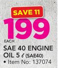 Castrol SAE 40 Engine Oil SAE40-5Ltr