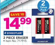 Steadtler 2 Piece Eraser Value Pack