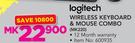 Logitech Wireless Keyboard & Mouse Combo MK220