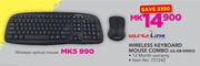 Ultra Link Wireless Keyboard Mouse Combo UL-KB-WM03