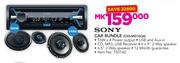 Sony Car Bundle CXS-MG16Q4
