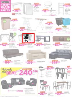 Game Malawi : Nobody Beats our Prices (26 July - 9 August 2017), page 8