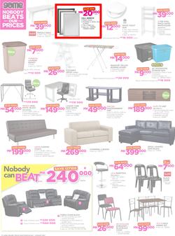 Game Malawi : Nobody Beats our Prices (26 July - 9 August 2017), page 8