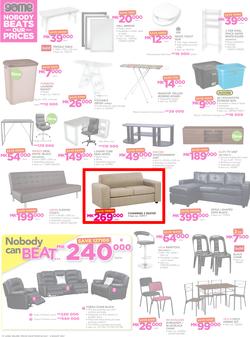 Game Malawi : Nobody Beats our Prices (26 July - 9 August 2017), page 8