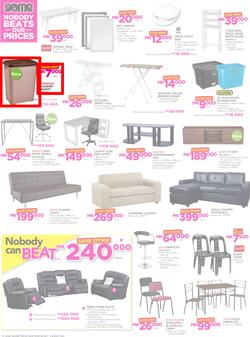 Game Malawi : Nobody Beats our Prices (26 July - 9 August 2017), page 8