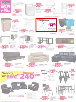 Game Malawi : Nobody Beats our Prices (26 July - 9 August 2017), page 8