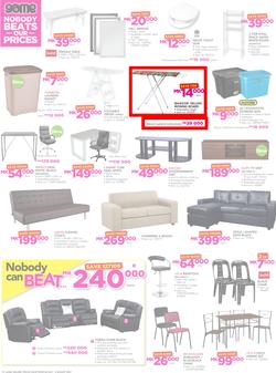 Game Malawi : Nobody Beats our Prices (26 July - 9 August 2017), page 8