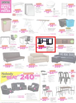 Game Malawi : Nobody Beats our Prices (26 July - 9 August 2017), page 8