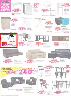 Game Malawi : Nobody Beats our Prices (26 July - 9 August 2017), page 8