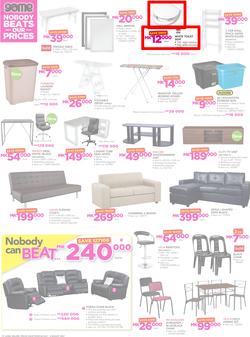 Game Malawi : Nobody Beats our Prices (26 July - 9 August 2017), page 8