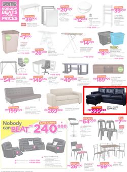 Game Malawi : Nobody Beats our Prices (26 July - 9 August 2017), page 8