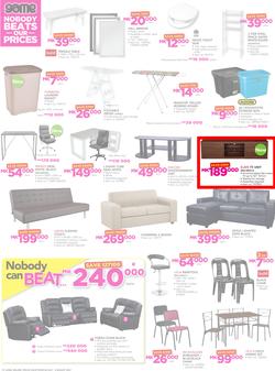 Game Malawi : Nobody Beats our Prices (26 July - 9 August 2017), page 8