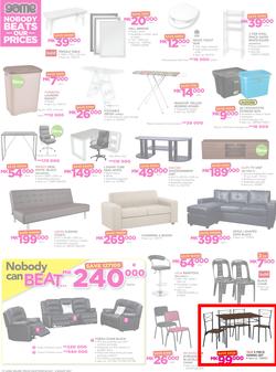 Game Malawi : Nobody Beats our Prices (26 July - 9 August 2017), page 8