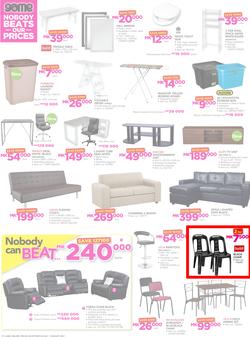 Game Malawi : Nobody Beats our Prices (26 July - 9 August 2017), page 8
