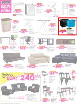Game Malawi : Nobody Beats our Prices (26 July - 9 August 2017), page 8