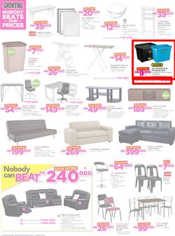 Game Malawi : Nobody Beats our Prices (26 July - 9 August 2017), page 8