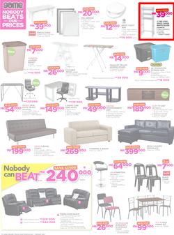 Game Malawi : Nobody Beats our Prices (26 July - 9 August 2017), page 8