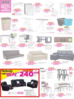 Game Malawi : Nobody Beats our Prices (26 July - 9 August 2017), page 8