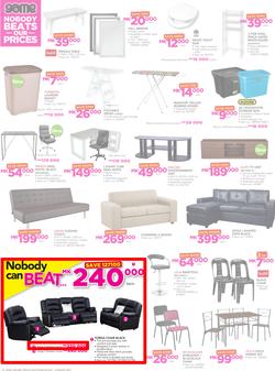 Game Malawi : Nobody Beats our Prices (26 July - 9 August 2017), page 8