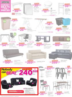 Game Malawi : Nobody Beats our Prices (26 July - 9 August 2017), page 8