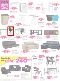 Game Malawi : Nobody Beats our Prices (26 July - 9 August 2017), page 8
