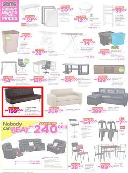 Game Malawi : Nobody Beats our Prices (26 July - 9 August 2017), page 8