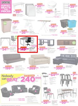 Game Malawi : Nobody Beats our Prices (26 July - 9 August 2017), page 8