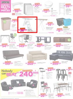 Game Malawi : Nobody Beats our Prices (26 July - 9 August 2017), page 8