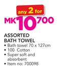Assorted Bath Towel-For 2