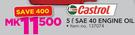 Castrol 5Ltr SAE 40 Engine Oil