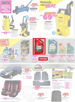 Game Malawi : Nobody Beats our Prices (26 July - 9 August 2017), page 10