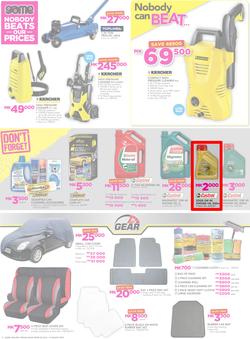 Game Malawi : Nobody Beats our Prices (26 July - 9 August 2017), page 10