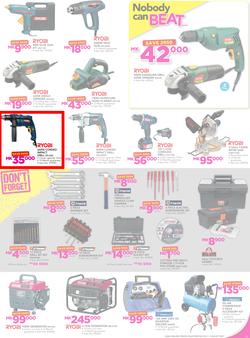 Game Malawi : Nobody Beats our Prices (26 July - 9 August 2017), page 11