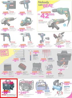Game Malawi : Nobody Beats our Prices (26 July - 9 August 2017), page 11