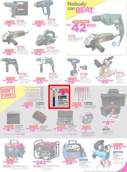 Game Malawi : Nobody Beats our Prices (26 July - 9 August 2017), page 11