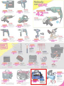 Game Malawi : Nobody Beats our Prices (26 July - 9 August 2017), page 11