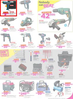 Game Malawi : Nobody Beats our Prices (26 July - 9 August 2017), page 11