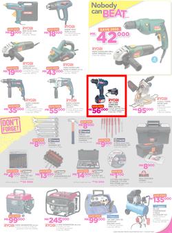 Game Malawi : Nobody Beats our Prices (26 July - 9 August 2017), page 11