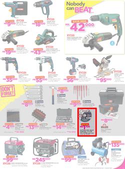 Game Malawi : Nobody Beats our Prices (26 July - 9 August 2017), page 11