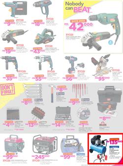 Game Malawi : Nobody Beats our Prices (26 July - 9 August 2017), page 11