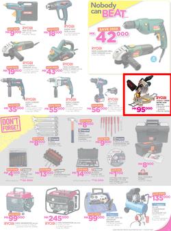 Game Malawi : Nobody Beats our Prices (26 July - 9 August 2017), page 11