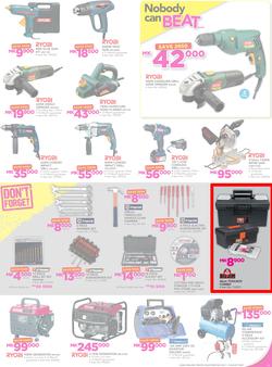 Game Malawi : Nobody Beats our Prices (26 July - 9 August 2017), page 11