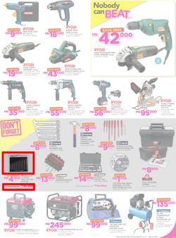 Game Malawi : Nobody Beats our Prices (26 July - 9 August 2017), page 11
