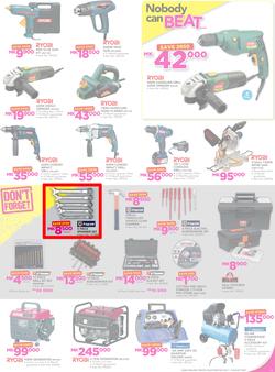Game Malawi : Nobody Beats our Prices (26 July - 9 August 2017), page 11