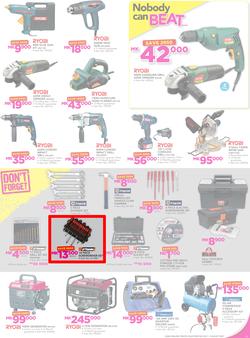 Game Malawi : Nobody Beats our Prices (26 July - 9 August 2017), page 11