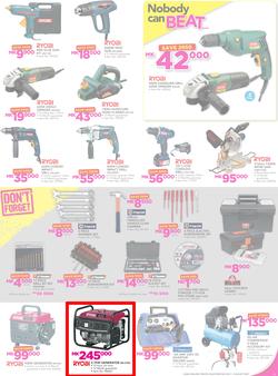 Game Malawi : Nobody Beats our Prices (26 July - 9 August 2017), page 11
