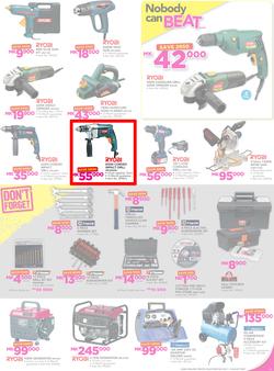 Game Malawi : Nobody Beats our Prices (26 July - 9 August 2017), page 11