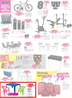 Game Malawi : Nobody Beats our Prices (26 July - 9 August 2017), page 14