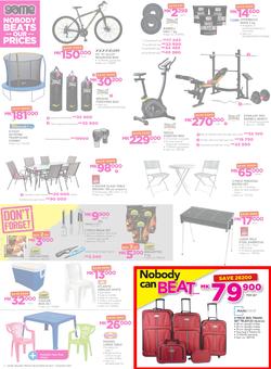 Game Malawi : Nobody Beats our Prices (26 July - 9 August 2017), page 14